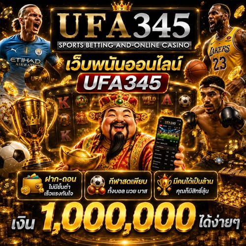 UFA345